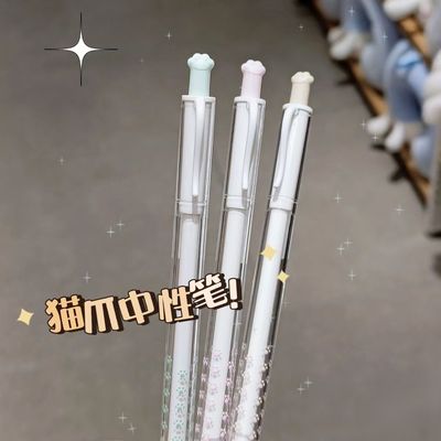 小红书同款爆品超可爱猫爪中性笔