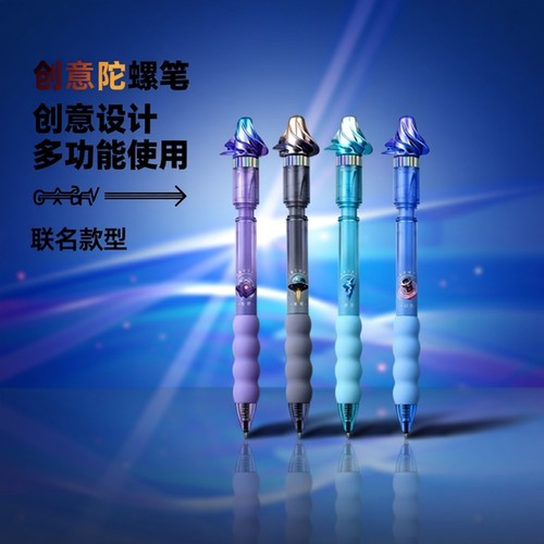 限定 爱好学生转转笔好玩的陀螺笔可擦笔柯南基德30周年联名笔按动st0.5考试专用静音笔CS尖黑红笔重点标记笔