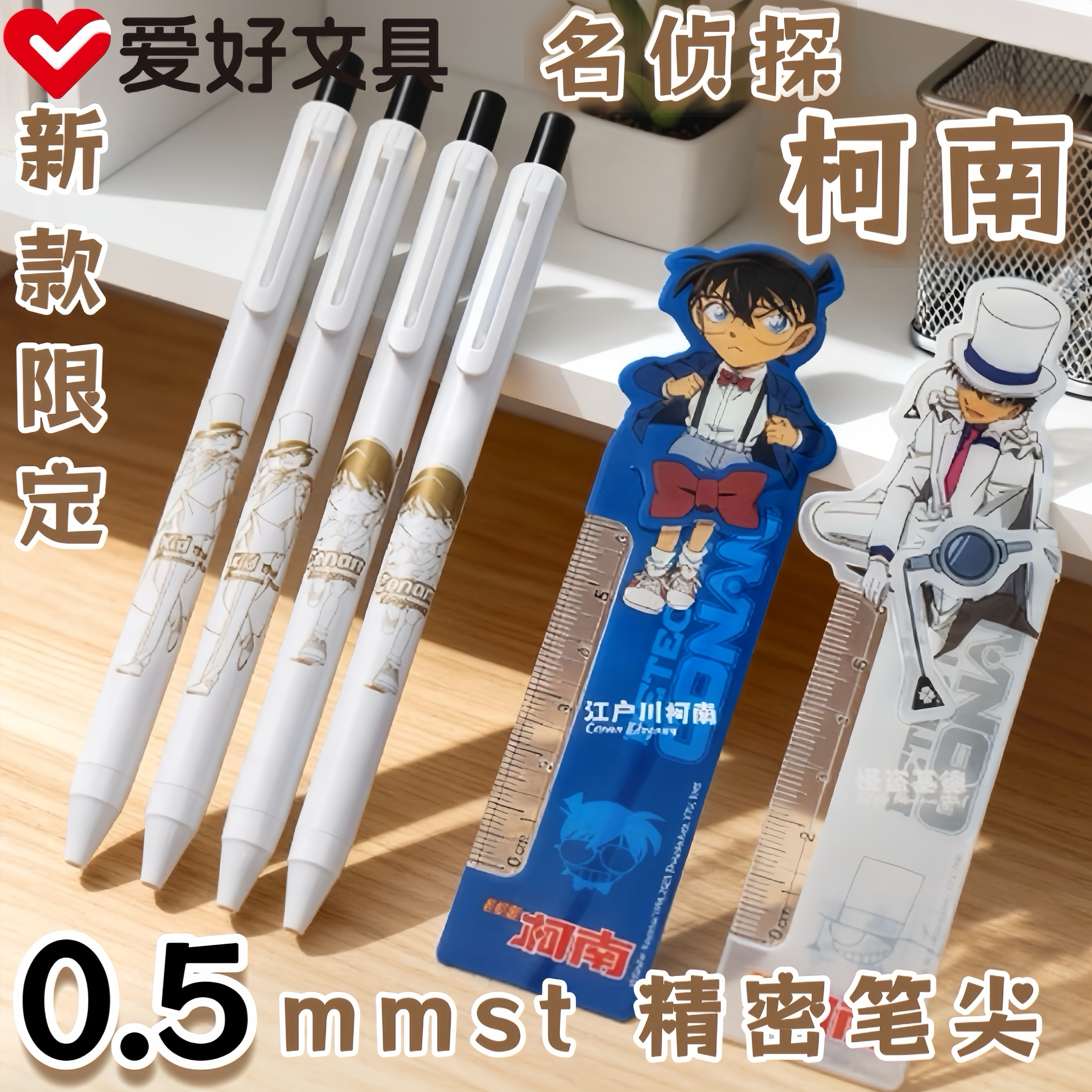 限定新品抢订【7.5折/2件起/抢完为止】