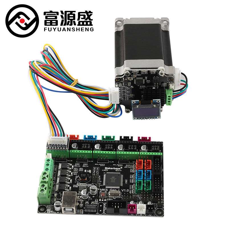 3D打印机配件57闭环步进电机套装 MKS SERVO57A 伺服电 带转接板