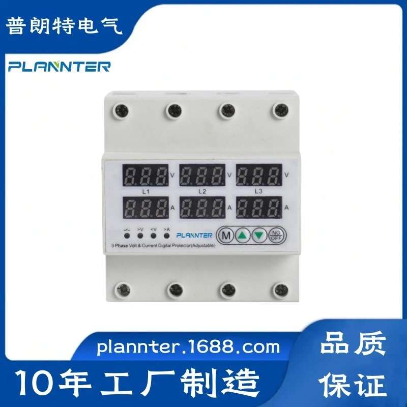 中东款自复式可调数显欠压保护器断路器欠电压监控继电器智能数显