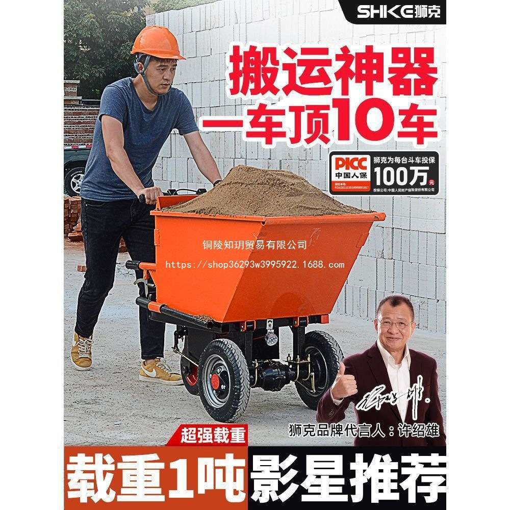 小型工地电动手推翻斗车可站座式载重王工程灰斗车三轮电瓶三轮车