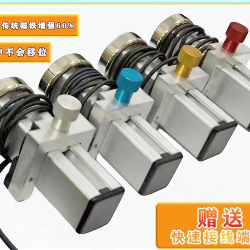 模具强磁光电开关,强磁感光微动开关、模具保护开关