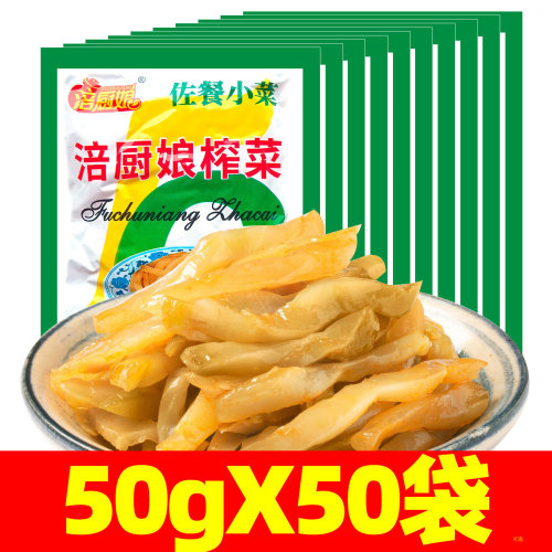 涪厨娘重庆榨菜丝咸菜下饭菜