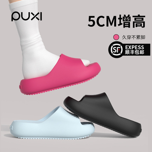 朴西厚底拖鞋女士夏季外穿隐形增高防滑防臭eva2026新款高跟凉拖