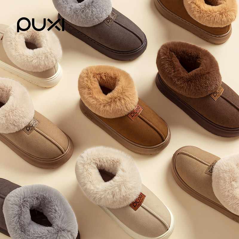 朴西棉拖鞋女士秋冬季毛绒保暖防滑厚底外穿2025新款情侣包跟棉拖,居家布艺,居家棉拖/棉鞋,淘宝优惠券,粉丝福利购,淘宝优惠卷