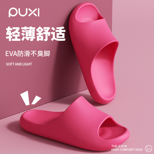 情侣家居一对凉拖鞋 室内家居EVA防滑防臭拖鞋 女2026新款 朴西拖鞋