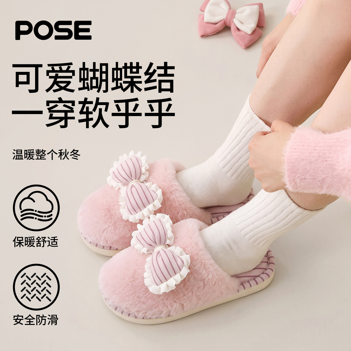朴西蝴蝶结棉拖鞋冬季保暖静音
