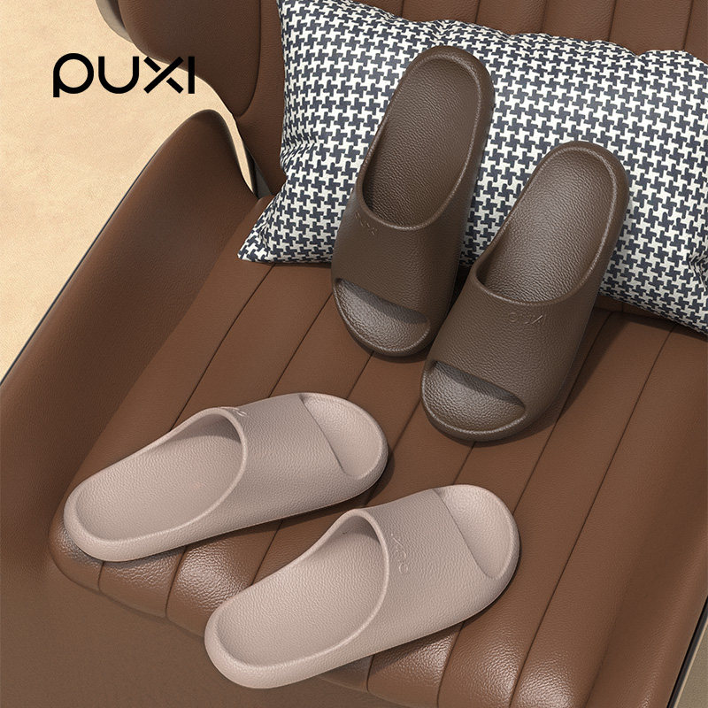 朴西高端拖鞋男士室内家居防滑不臭脚高级感eva踩屎感软底凉拖鞋