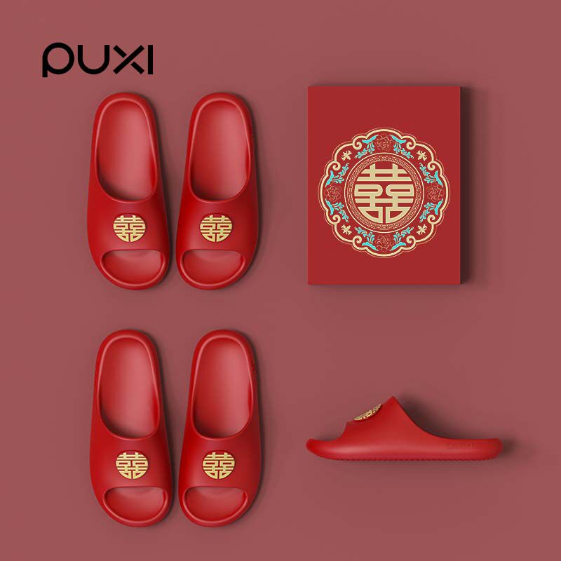 朴西婚庆拖鞋女士2026新款结婚红色室内家居防滑本命年喜庆凉拖鞋