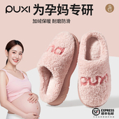 厚底防滑包头拖鞋 朴西棉拖鞋 新款 冬季 女款 居家室内保暖舒适月子鞋