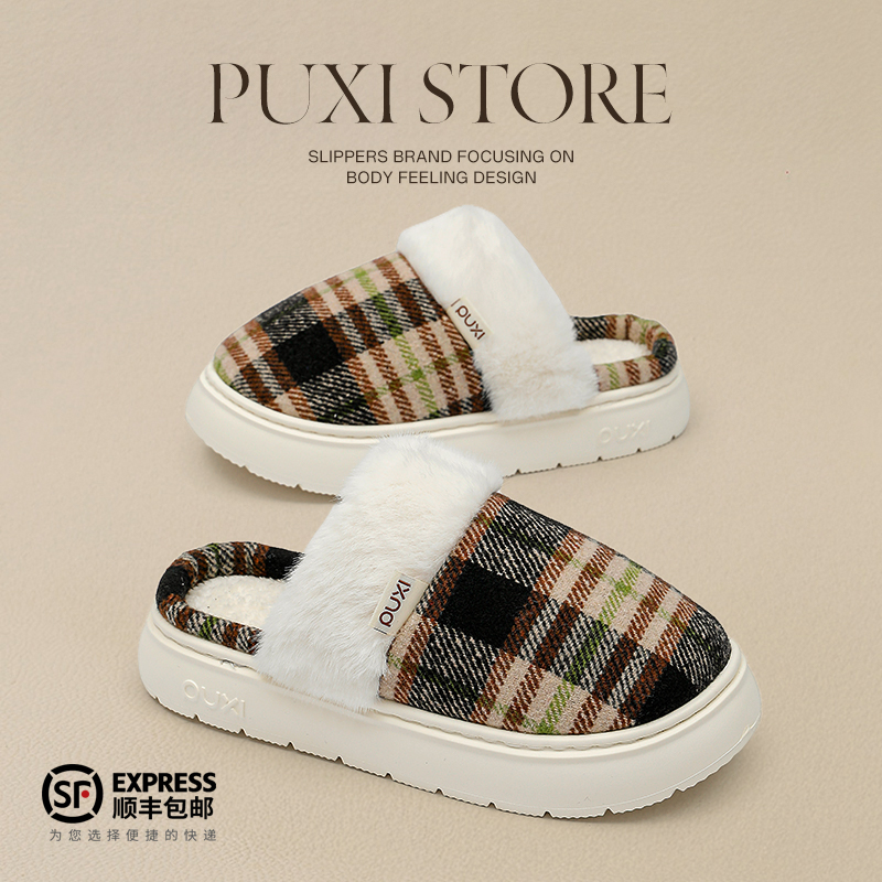 朴西男士棉拖鞋保暖防臭