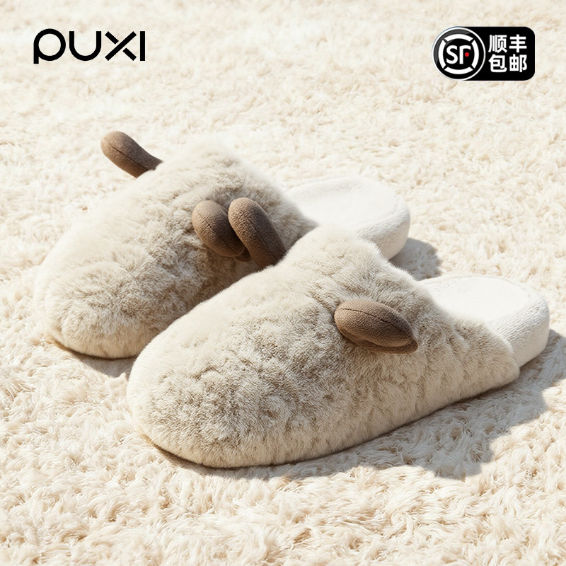 朴西棉拖鞋女士2025新款秋冬季毛绒可爱居家室内保暖卡通加绒棉鞋,居家布艺,居家棉拖/棉鞋,淘宝优惠券,粉丝福利购,淘宝优惠卷