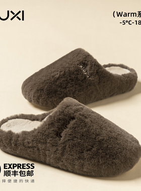 朴西棉拖鞋男士2025新款秋冬季家居室内毛绒保暖防臭情侣外穿防滑