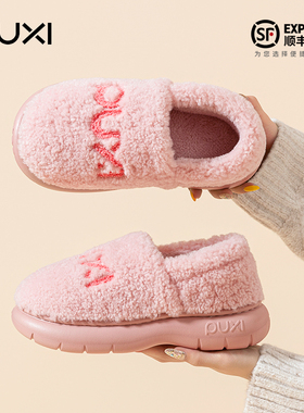 朴西棉鞋拖鞋女秋冬季室内加绒保暖eva厚底防滑耐磨居家毛毛鞋男