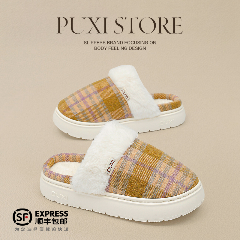 朴西棉拖鞋女士居家室内2025新款秋冬季保暖防滑耐磨静音棉鞋情侣
