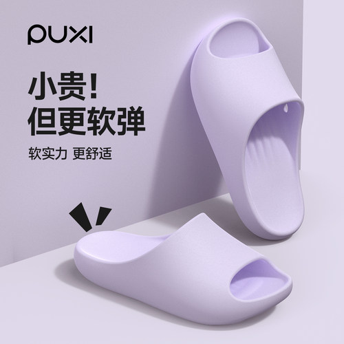 朴西足弓女士拖鞋2026防滑软底