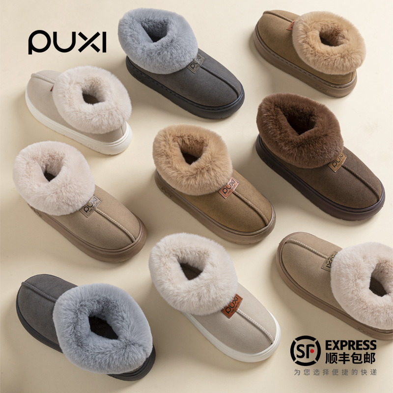 朴西2025新款加绒保暖厚底棉拖鞋