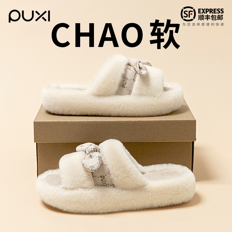 朴西2025新款户外露趾棉拖