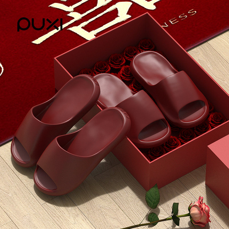 朴西婚庆拖鞋女士夏季2026新款本命年结婚红色一对家居室内凉拖鞋