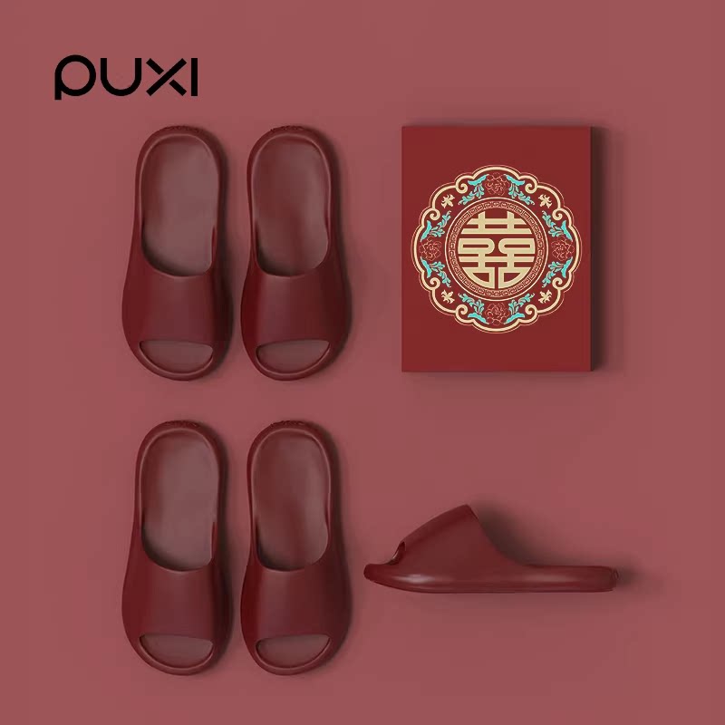 朴西婚庆拖鞋夏季2026新款本命年结婚喜庆红色一对陪嫁高级凉拖鞋
