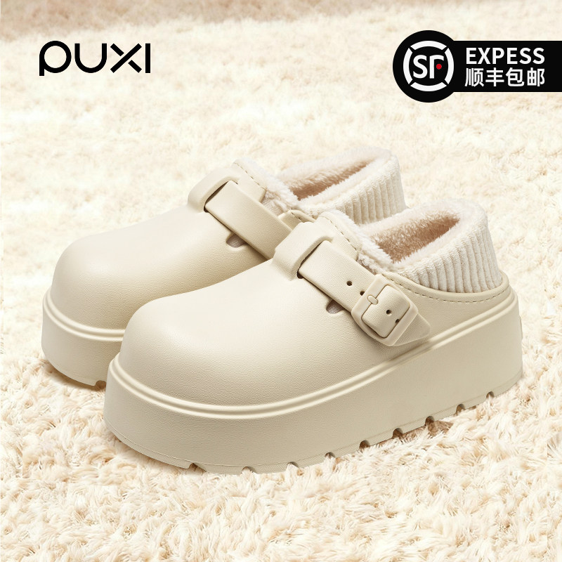 朴西包跟勃肯棉拖鞋女士2025款防水EVA秋冬季保暖室内防滑棉拖鞋,居家布艺,居家棉拖/棉鞋,淘宝优惠券,粉丝福利购,淘宝优惠卷