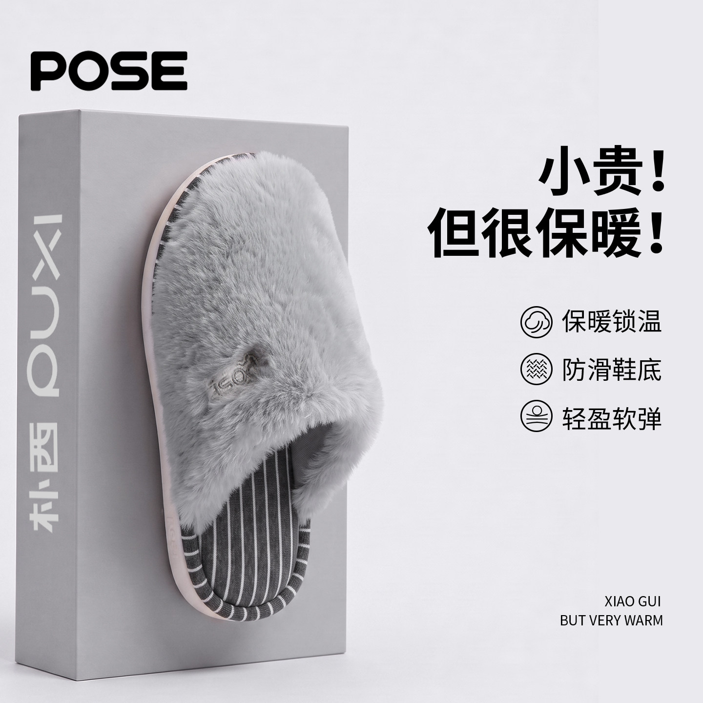 朴西男士棉拖鞋保暖防滑加绒棉拖