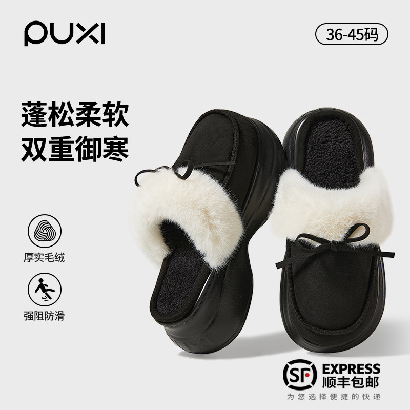 朴西蝴蝶结棉拖鞋女款冬季居家室内保暖防滑2025新款外穿可爱厚底,居家布艺,居家棉拖/棉鞋,淘宝优惠券,粉丝福利购,淘宝优惠卷
