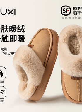 朴西棉拖鞋女款秋冬季2025新款家居室内厚底毛绒情侣棉拖鞋外穿男