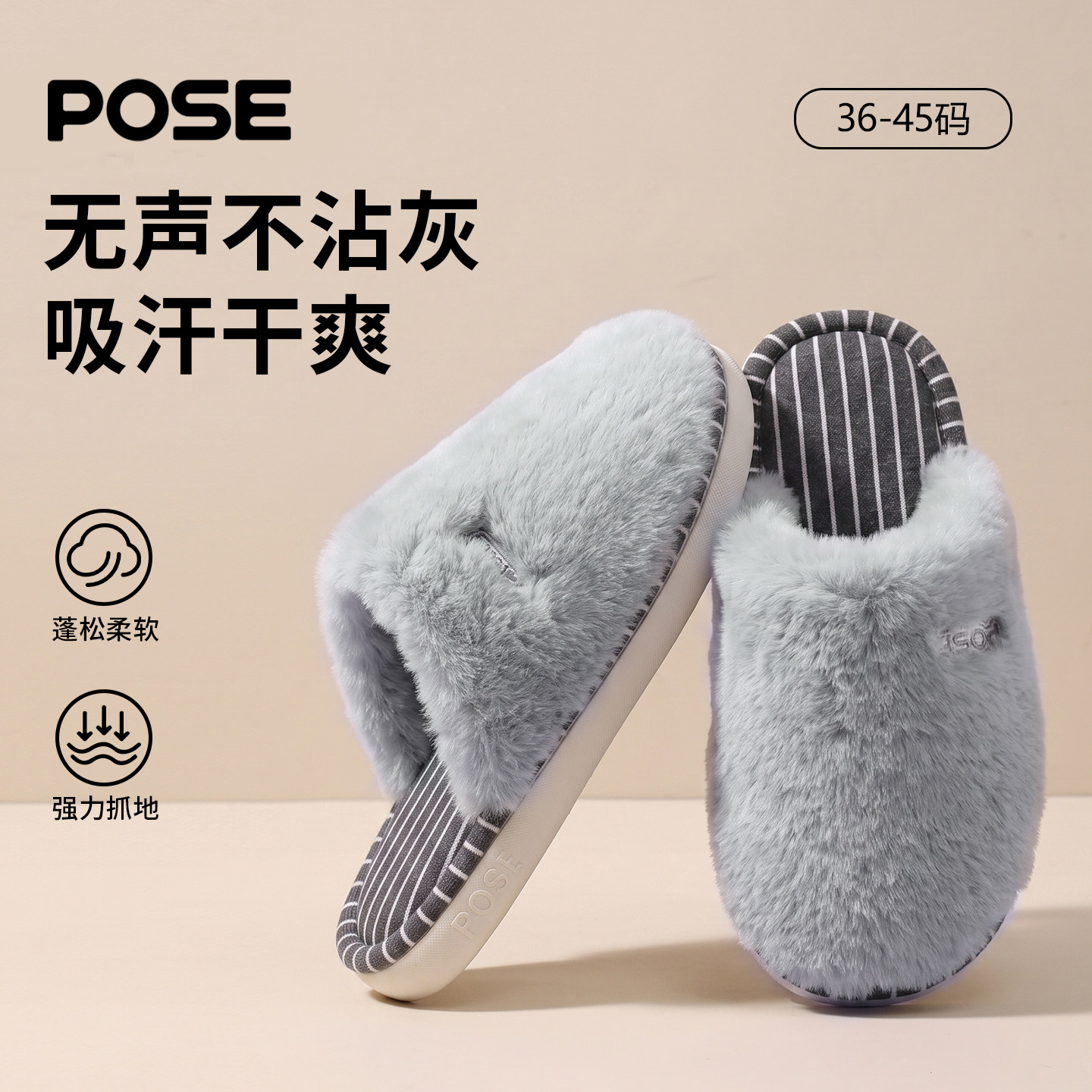 朴西冬季棉拖鞋男款保暖防滑加绒