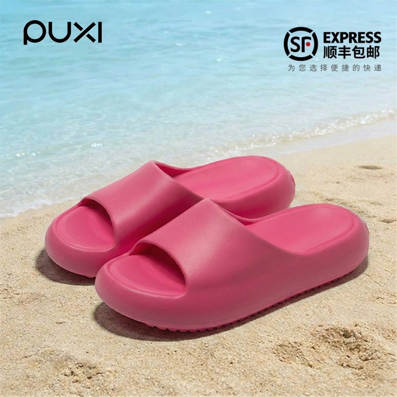 朴西2026新款EVA女士一字拖室内防滑厚底居家静音可外穿凉拖鞋,女鞋,一字拖,淘宝优惠券,粉丝福利购,淘宝优惠卷