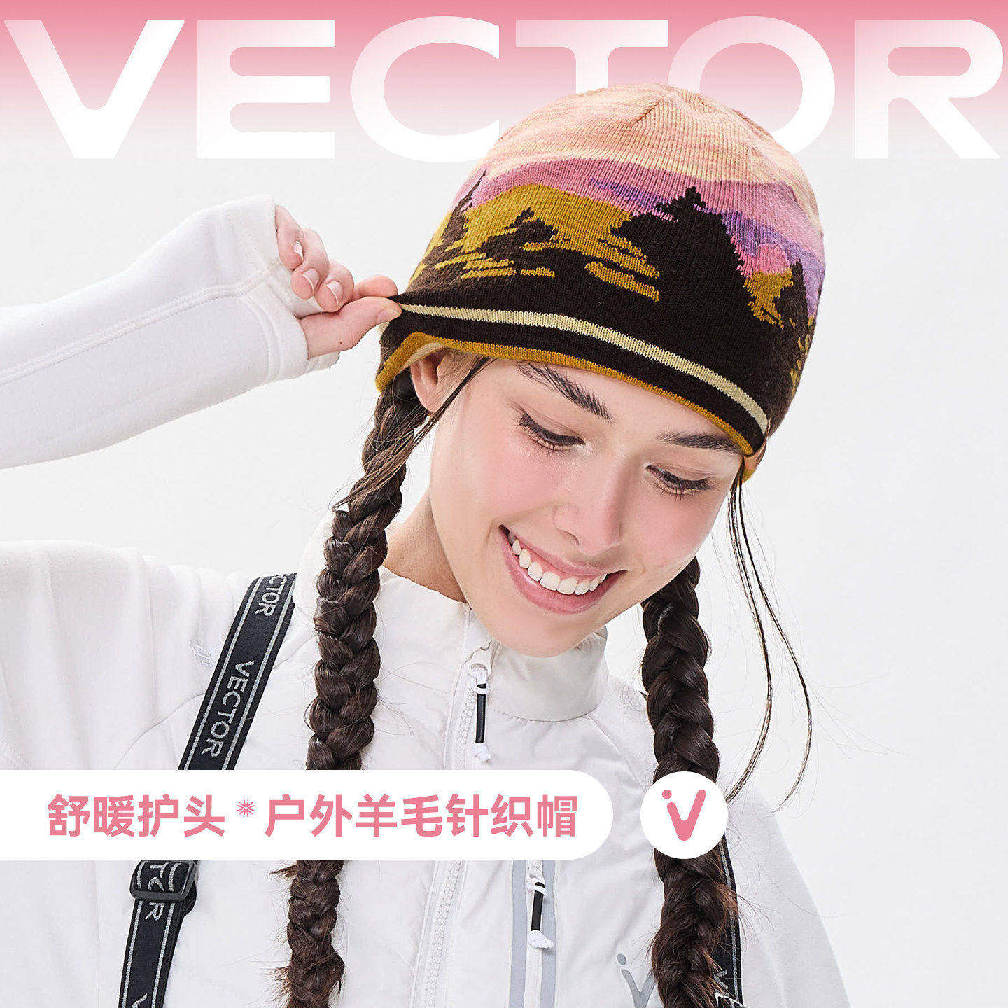 VECTOR滑雪帽女羊毛帽保暖防寒防风针织帽男户外登山徒步滑雪装备