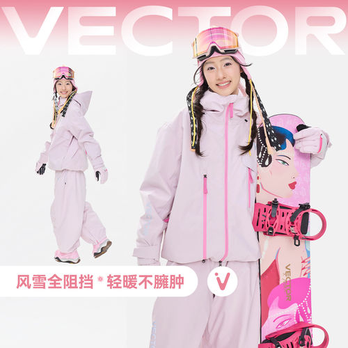 VECTOR玩可拓远山3L滑雪服女网红宽松保暖防水滑雪衣滑雪裤套装男