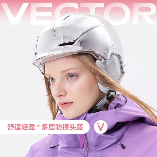 VECTOR滑雪头盔女防撞防护保暖滑雪盔男单板双板极限运动护具装备