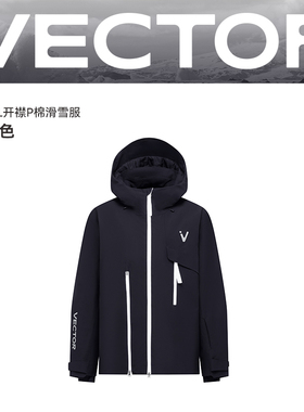 VECTOR玩可拓3L滑雪服女黑色加厚保暖套装防水透气外套滑雪衣裤