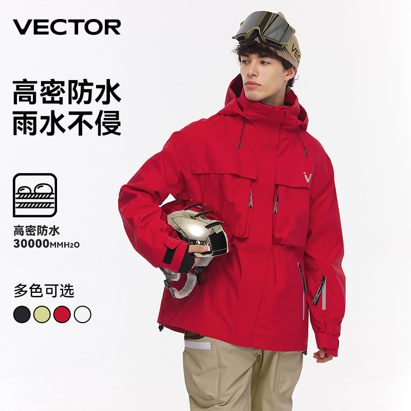 VECTOR玩可拓滑雪服上衣男女