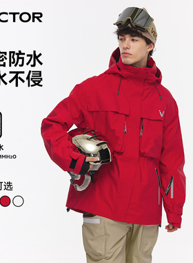 VECTOR玩可拓红色滑雪服男3L双板防水户外专业单板滑雪衣明星同款