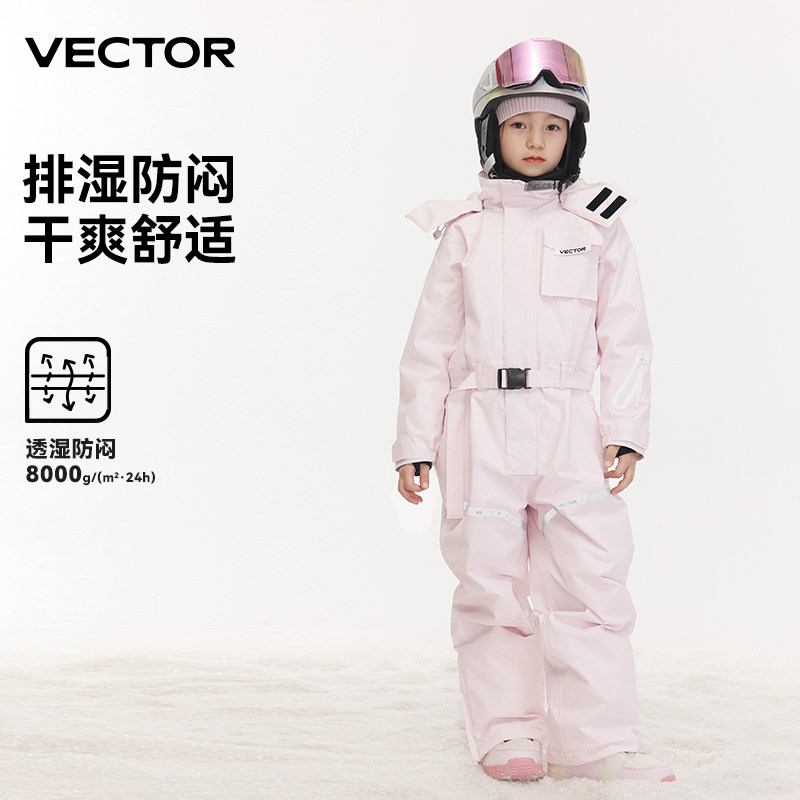 VECTOR玩可拓儿童连体滑雪服女童户外加厚保暖防水衣裤套装男童