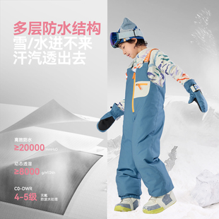VECTOR玩可拓儿童滑雪裤单双板滑雪服男女童防水透气保暖连体裤