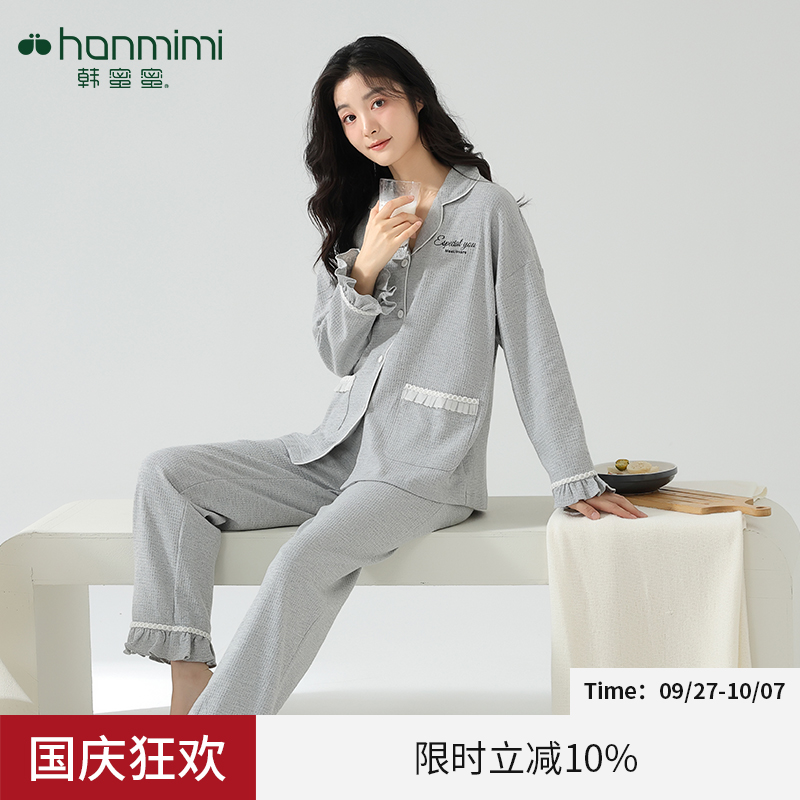 睡衣女纯棉开衫长袖长裤套装