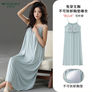 韩蜜蜜睡裙女莫代尔吊带裙自带胸垫家居服两件套甜美法式 Q5806