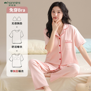 家居 韩蜜蜜睡衣女纯棉短袖 两件套大码 带胸垫家居服开衫 W6806 长裤
