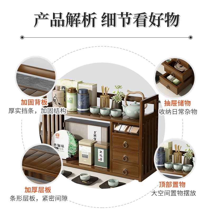 桌面博古架实木中式小型茶t叶架子茶杯架置物架展示架紫砂壶摆放