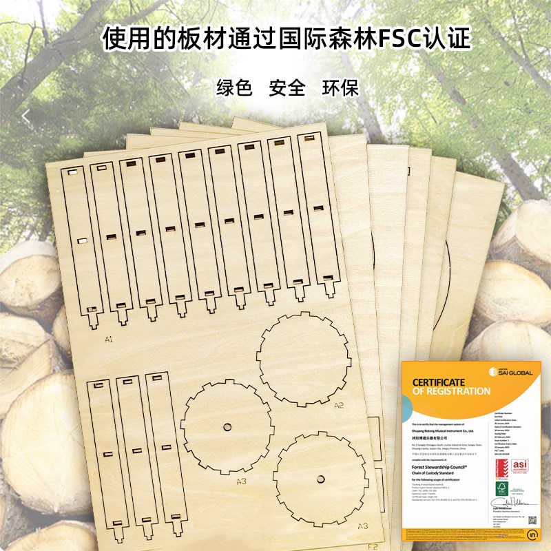 费纳奇镜动画模型k走马盘视觉暂留教具实验儿童物理制作材料包