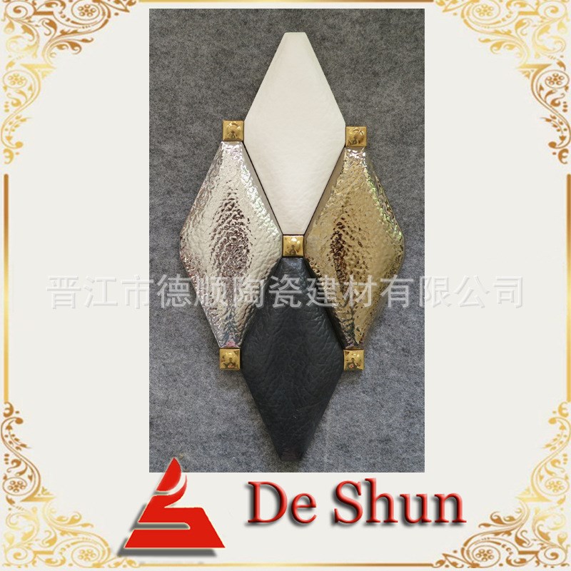 菱形仿皮纹砖,皮纹砖背景墙,电视墙 时尚背Y景墙皮纹砖