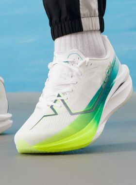 特步260X 3.0跑步鞋男款专业超轻减震透气运动鞋渐变色户外休闲鞋