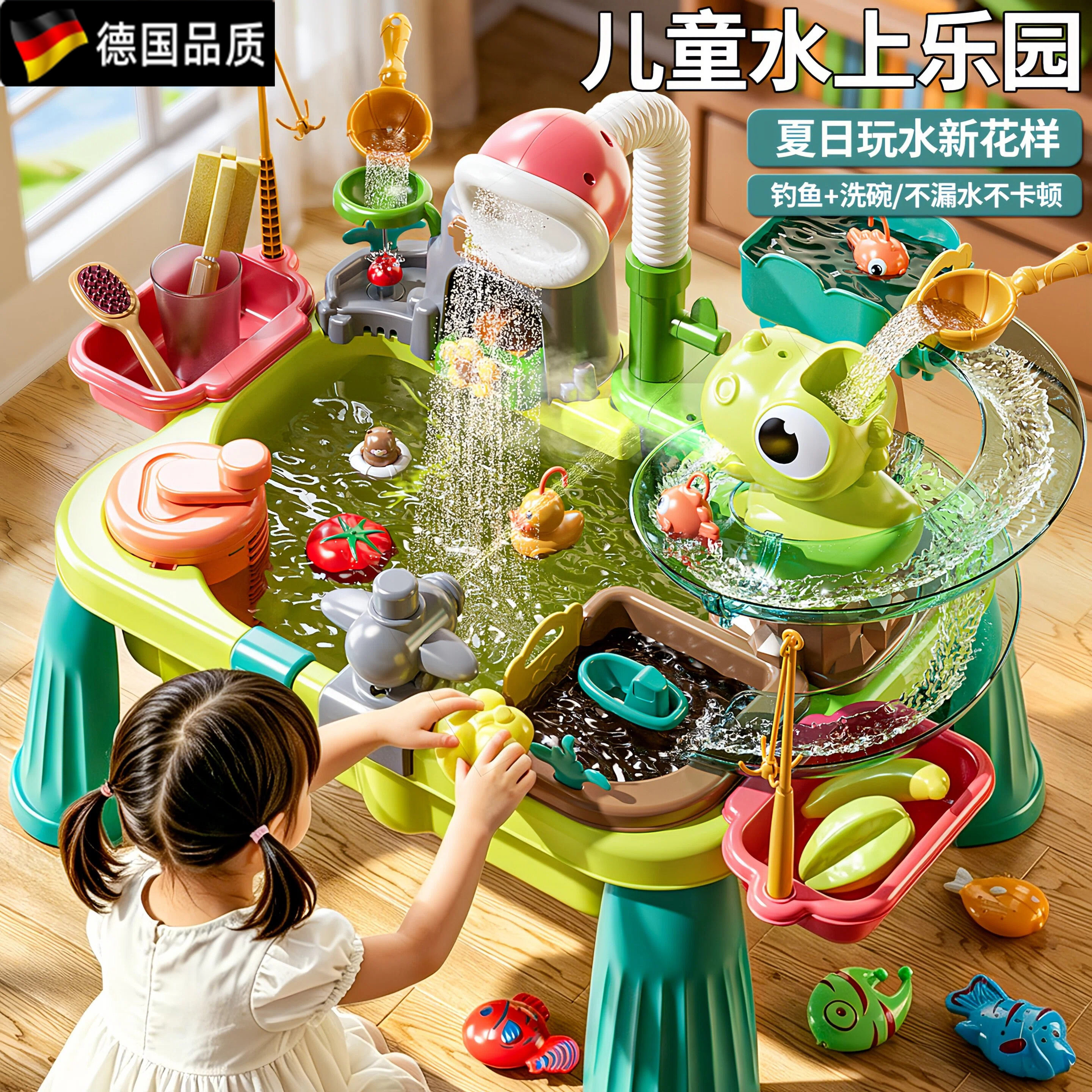 儿童水上乐园循环出水玩具