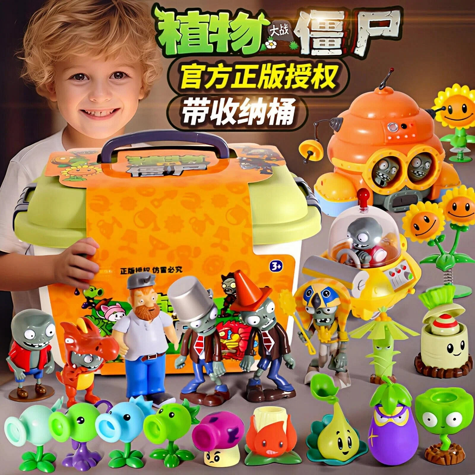 网红爆款正版植物大战僵尸玩具礼