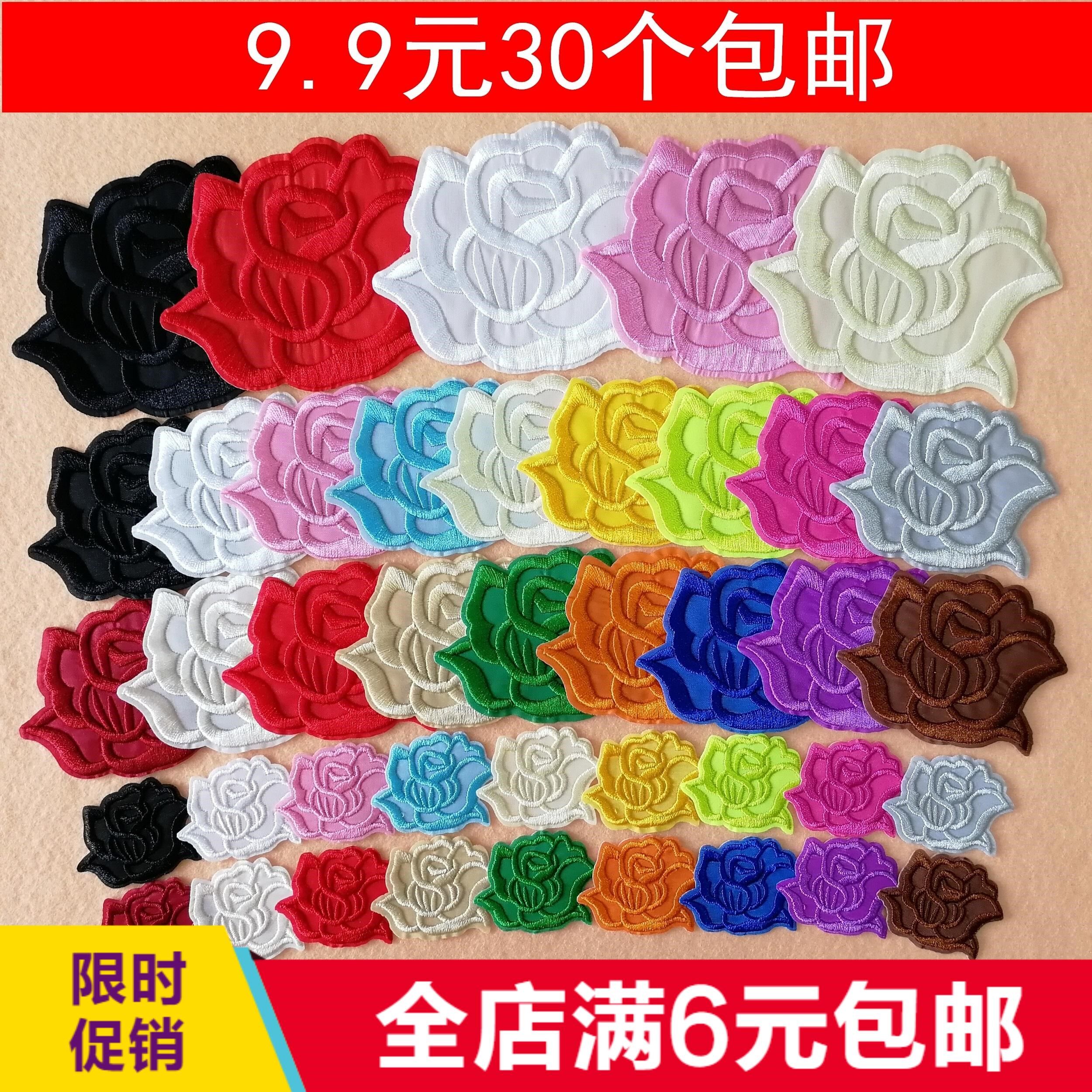 超大号补丁贴花刺绣纯白色布贴酒店床单被套修补烟洞玫瑰花朵小号在类目 居家布艺, 缝纫DIY材料、工具及成品, 缝纫DIY配件/辅料/配饰, 布贴中 - 来自Buy2taobao.com提供专业的淘宝代购服务