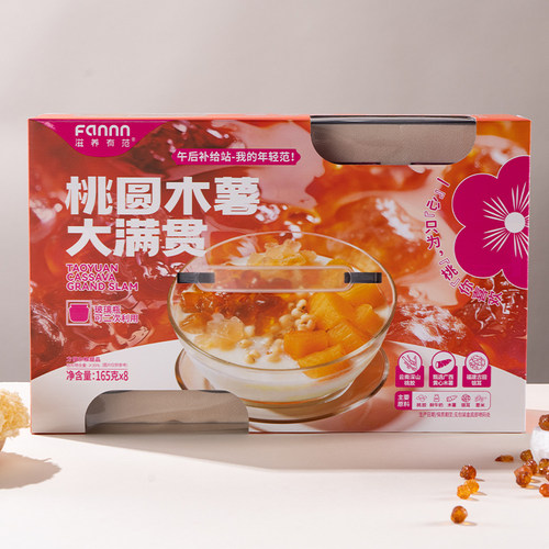 木薯大满贯8瓶即食早餐代餐